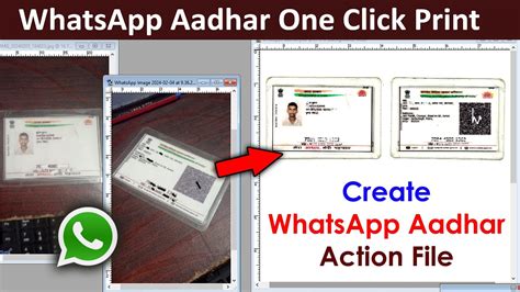 Whatsapp Aadhar को One Click में Print करे Aadhar Card Ke Liye Action