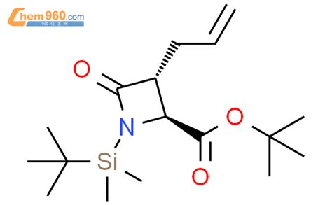 Azetidinecarboxylic Acid Dimethylethyl