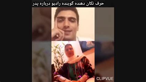 حرف های تکان دهنده زرین کشاورز گوینده رادیو درباره پدرش در مصاحبه با