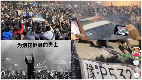 河南周口因放煙花爆發大規模衝突 警車被砸被推翻 抗議 中國民間抗爭 新唐人电视台