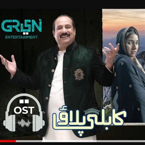 Stream Episode Ankhain Full OST Rahat Fateh Ali Khan Kabli Pulao