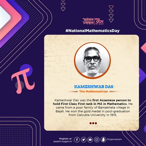 MyGov Assam On Twitter On NationalMathematicsDay Observed To