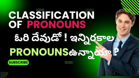 The Super Easy Way To Learn Pronouns In English Types Of Pronouns