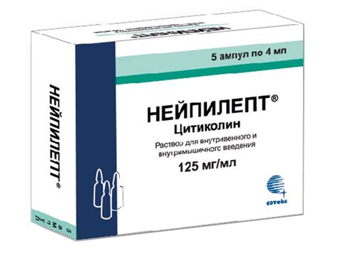 Нейпилепт: инструкция по применению, классификация, статьи » Справочник ЛС