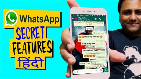 Whatsapptricks Whatsapp Tricks Secret WhatsApp Tricks You Should Try