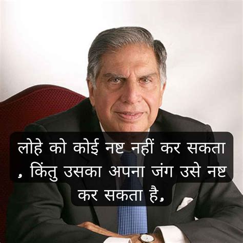 Ratan Tata Motivational Quotes English Hindi | Ratan Tata quotes