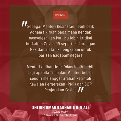 Liew Chin Tong - Datuk Seri Dr Adham Baba selaku Menteri...