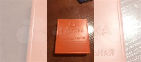 Аптечка индивидуальная аи-2 купить в Санкт-Петербурге | Личные вещи | Авито