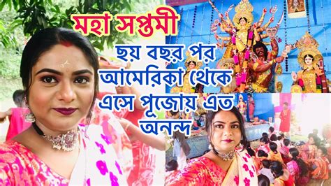 Durga Puja