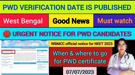 WBMCC Notice For PWD Verification Neet 2023 West Bengal Counselling