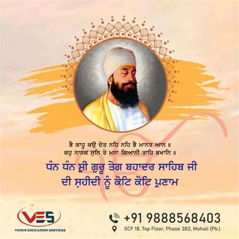 Guru Tegh Bahadur Ji Shaheedi Diwas Guru Tegh Bahadur Gurbani Quotes