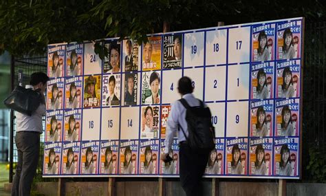 自公、選挙ポスターに品位規定 東京都知事選受け、公選法改正案（共同通信） Yahooニュース