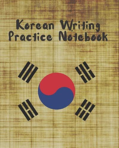 Korean Writing Practice Notebook Hangul Manuscript Paper To Practice