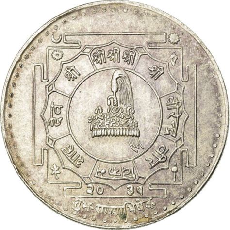 M Nze Nepal Shah Dynasty Birendra Bir Bikram Rupee Vz