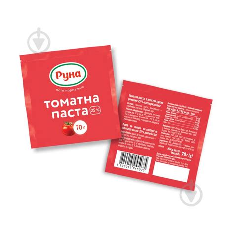 ᐉ Паста томатная Руна 25% 70 г • Купить в Киеве, Украине • Лучшая цена ...