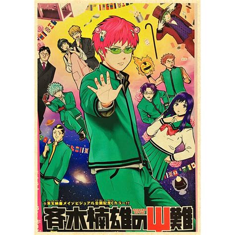 The Disastrous Life Of Saiki K Anime Poster Decor For Home Posters Room Wall Pictur Kraft Paper