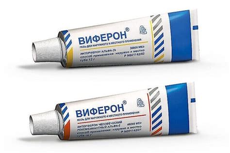 интерферон мазь инструкция по применению для детей и взрослых ...