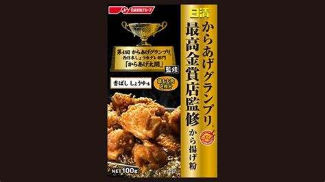 日清製粉ウェルナ からあげグランプリ 最高金賞からあげ粉 香ばししょうゆ味 100g イオン東北 マックスバリュ盛岡中屋敷店 Wolt