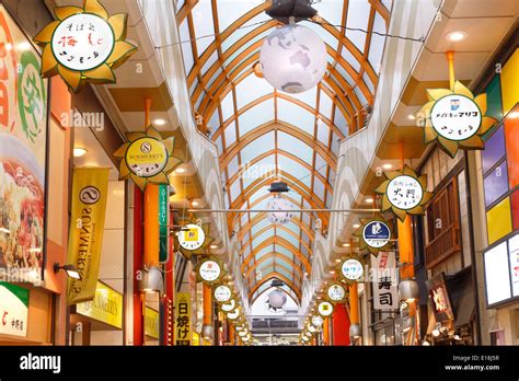 Nakano Sun Mall Ceiling In Tokyo Japan Stock Photo Alamy