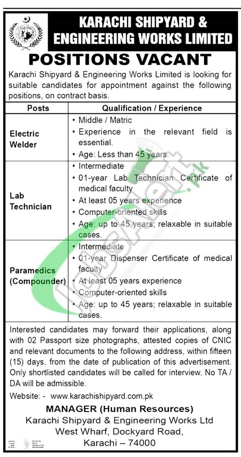 Lab Technician Jobs In Karachi Shipyard