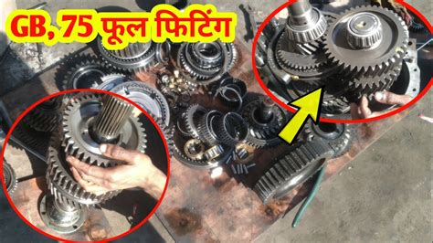 How To Repair Tata Gb 75 Gear Box 75 Number Kaise Repair Kare Gear