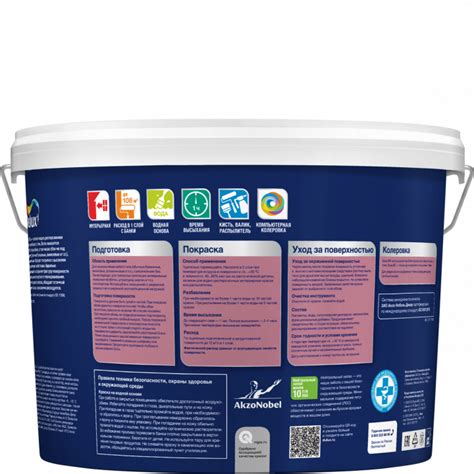 Краска для стен dulux easy/легко обновить обои мат bw 9л купить в ...
