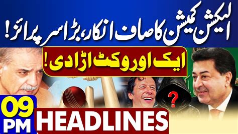 Imran Khan Pti Jalsa Election Commission Pm Headlines Supreme