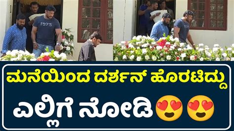 Darshan Entry Video💥 D Boss D56 Darshan Birthday D56 Title