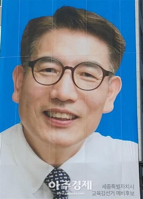 중도·보수 간판 최태호 본격 선거 운동 돌입 네이트 뉴스