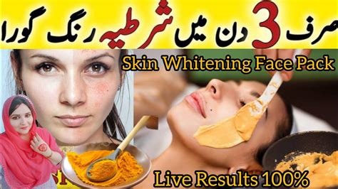 Besan Face Pack For Glowing Skin Besan For Skin Whitening Best Face