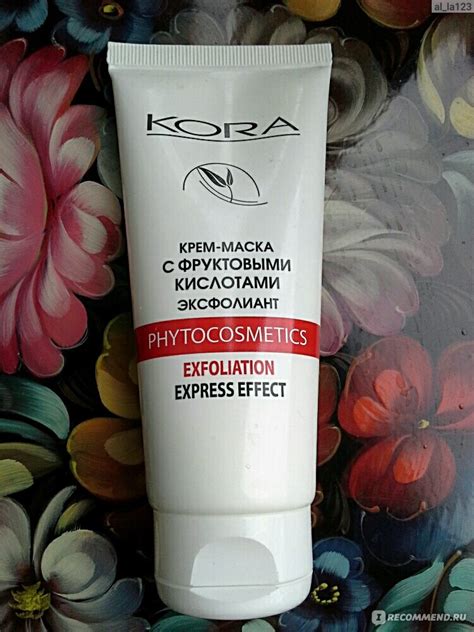 Эксфолиант для лица Кора Крем-маска с фруктовыми кислотами ...