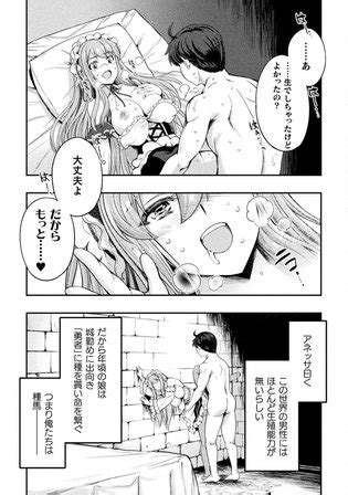 Astro King X Maid Harem Manga Fanservice Compilation Luscious Hentai Manga Porn