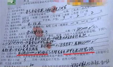 男子买二手房没过户先装修 房东加价40万：反正 房子还在我名下