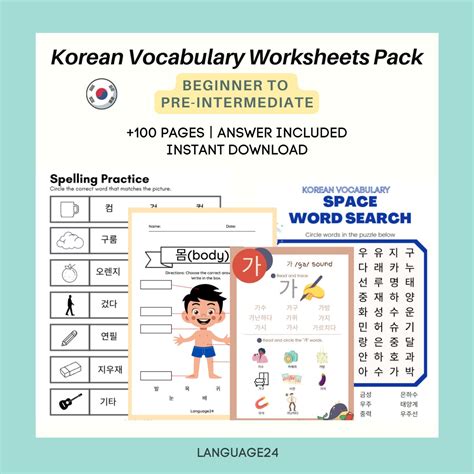 Korean Vocabulary Worksheet Pack Learning Korean Hangul Etsy