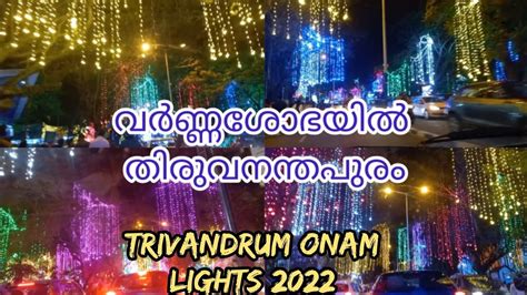 Trivandrum Onam Lights 2022trivandrum Tvm Onam Youtube