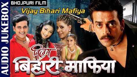 Vijay Bihari Mafiya Ravi Kishan Sambhavna Seth