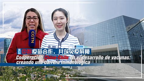 Tecnología China en América Latina Cooperación China Chile en el