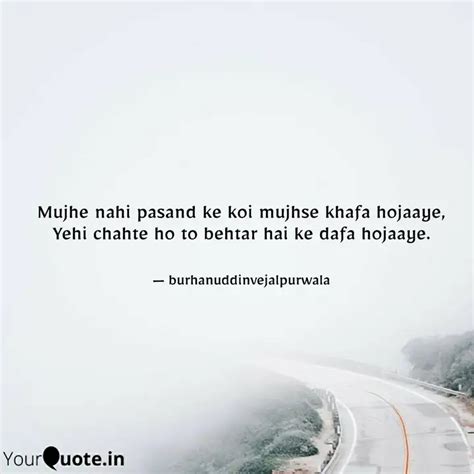 Mujhe Nahi Pasand Ke Koi Quotes Writings By Burhan Vejalpurwala