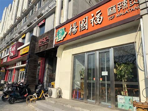 【9图】（商务港）南开 全国连锁加盟快餐店转让 知名度高 有稳定客源天津南开长虹街商铺租售生意转让转让 天津58同城