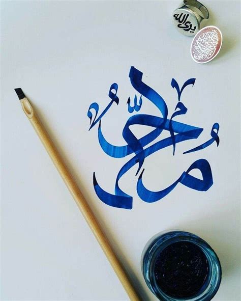 Islamic Calligraphy Panosundaki Pin Izimler Sanat Slam Hat Sanat