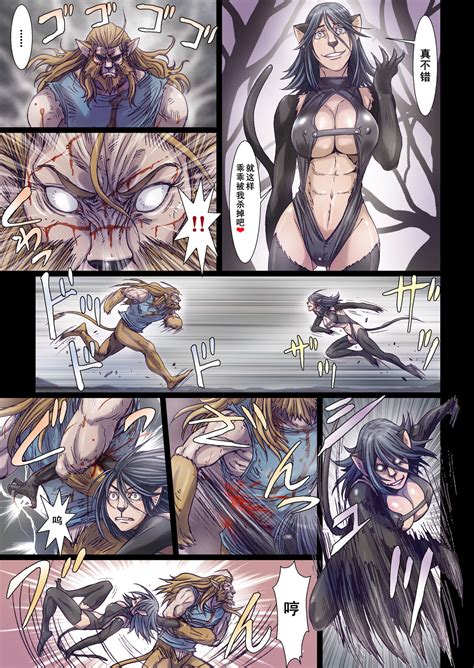 Other Zone 106 Page 165 Nhentai Hentai Doujinshi And Manga