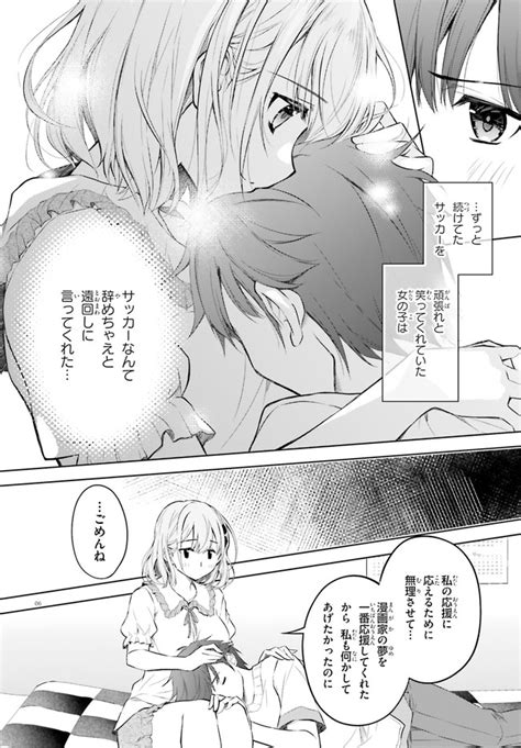 Ore No Oyome San Hentai Kamoshirenai Chapter Rawkuma