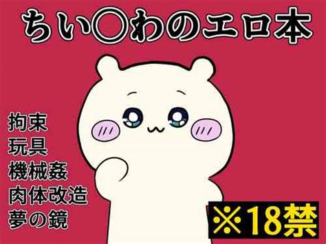 Nhentai Free Hentai Manga Doujinshi And Comics Online