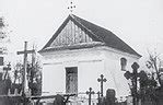 Камянец — Вікіпэдыя