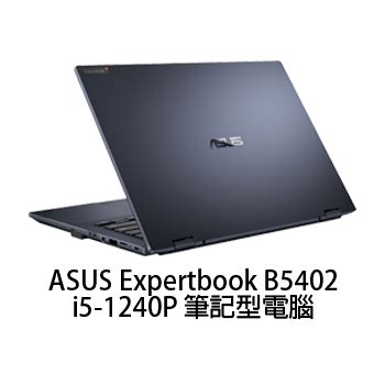ASUS Expertbook B5402 筆記型電腦 - Hyper C Tech
