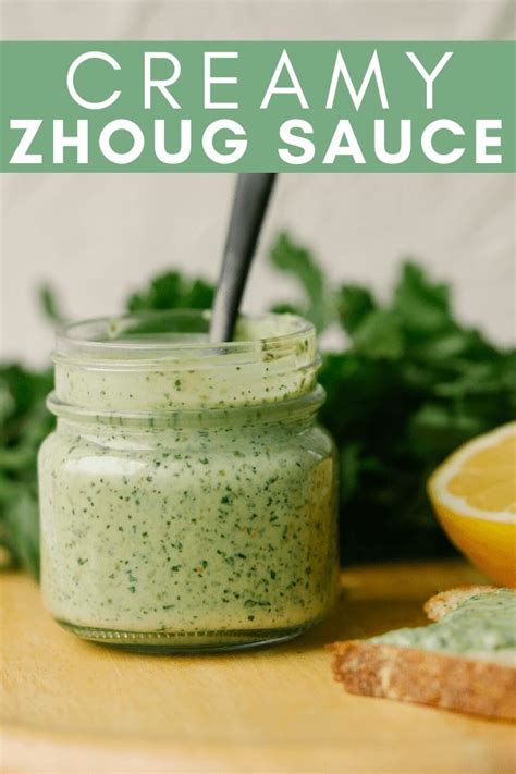 This Creamy Zhoug Sauce Is A Spicy Cilantro Sauce Mixed With Yogurt To