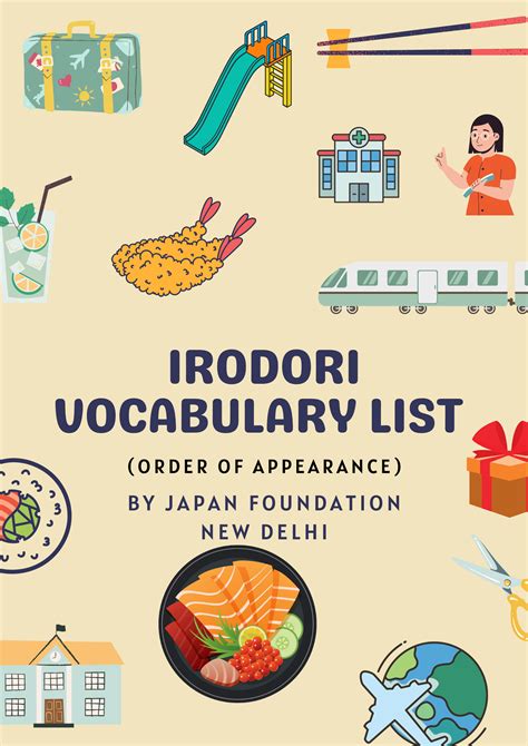 Irodori (English) - The Japan Foundation, New Delhi