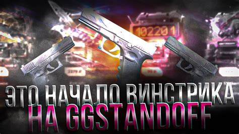 СЛОВИЛИ ЖЕСТКИЕ ВИНСТРИКИ НА САЙТЕ | G22 FROZEN ЗА 16999₽! - YouTube