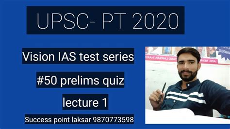 Vision IAS Test Series UPSC Prelims Examination 2020 50 Quiz YouTube