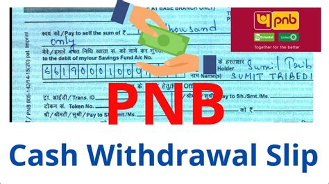 How To Fill PNB Cash Withdrawal Slip PNB Cash Withdrawal Slip